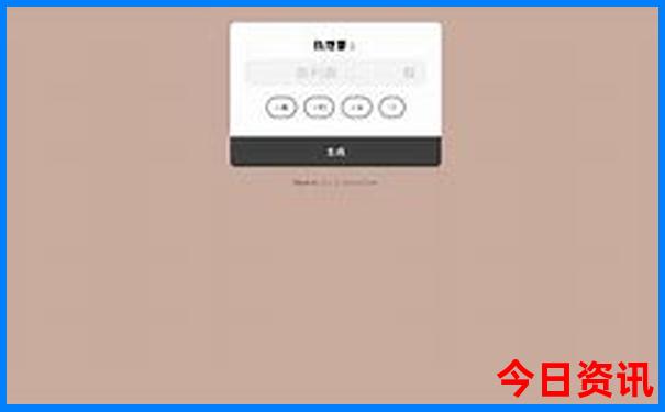 成都3日游最佳方案